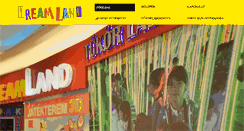 Desktop Screenshot of dreamland-center.com